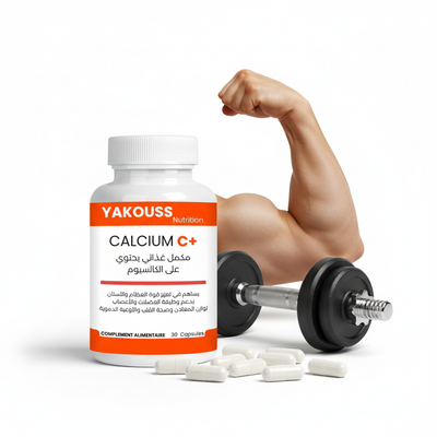 يعزز صحة العضلات والنشاط اليومي﻿