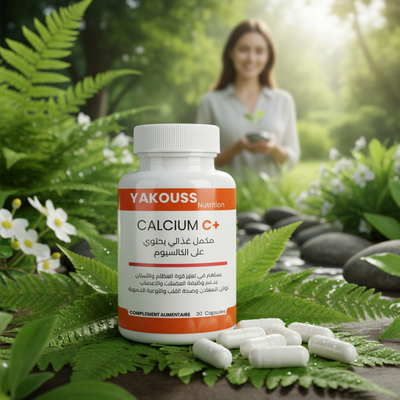 مكمل طبيعي وآمن للجميع