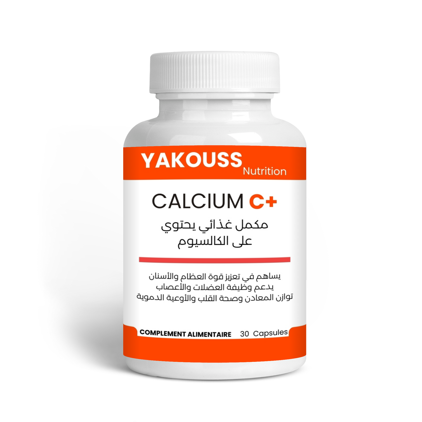 الكالسيوم 30 كبسولة